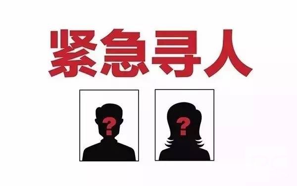 阳江找人寻亲查址