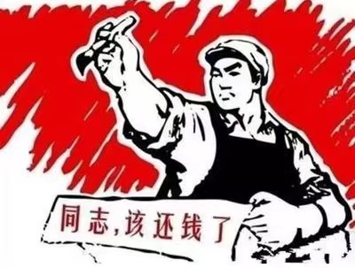 阳江个人债务清收